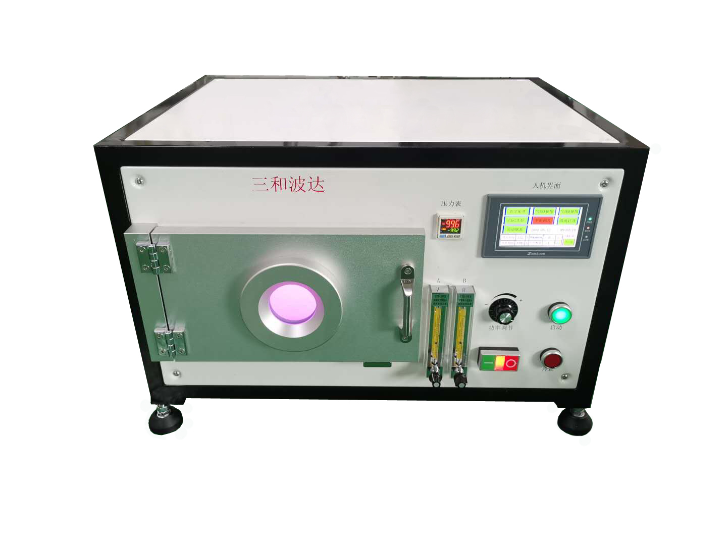等離子清洗機